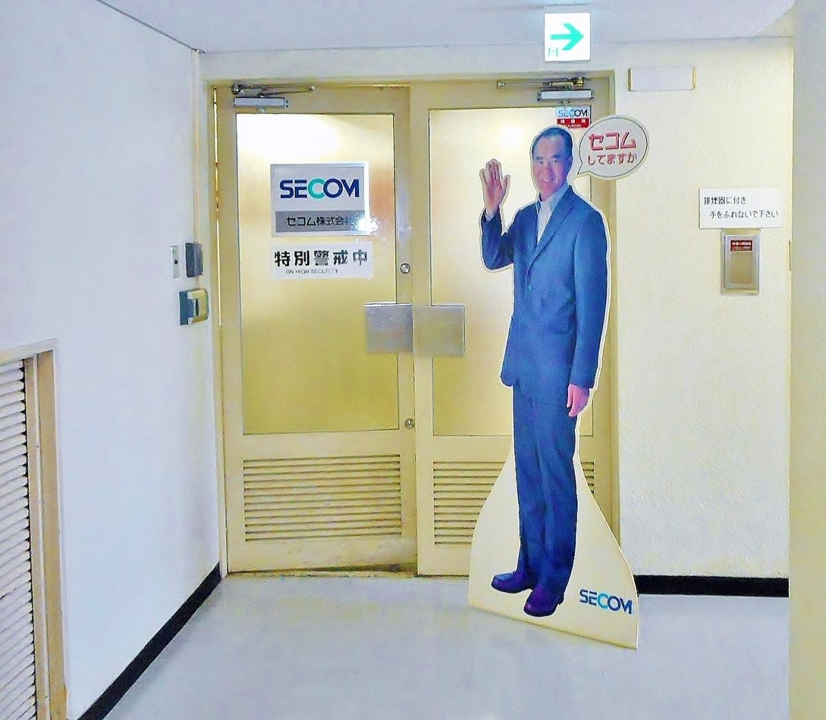 玄関の外観