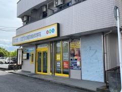 ＩＴＴＯ個別指導学院　酒々井校