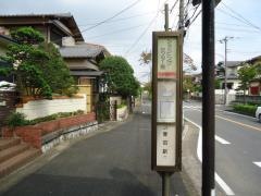 「ショッピングセンター」バス停留所