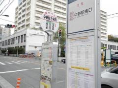 「中野総合病院」バス停留所