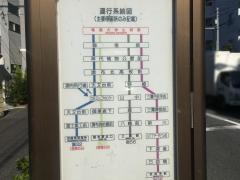 「電通大学生寮前」バス停留所