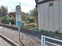 「西原」バス停留所
