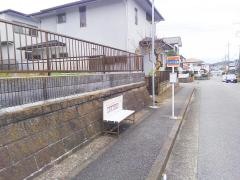 「ひかりが丘西」バス停留所