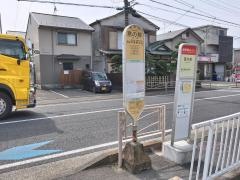 「宮の前」バス停留所