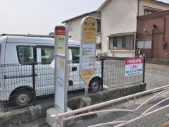 「宮の前」バス停留所