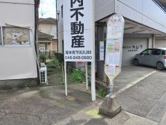 「六本松(厚木市)」バス停留所