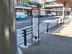 「湯本駅」バス停留所