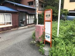 「島合洞」バス停留所