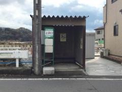 「上沢口」バス停留所