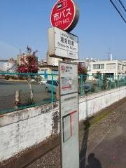 「潮見町南」バス停留所