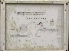 「笠間辻」バス停留所