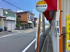「住宅前」バス停留所