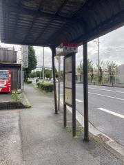 「別当町」バス停留所