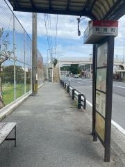 「別当町」バス停留所