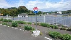 「峰口」バス停留所