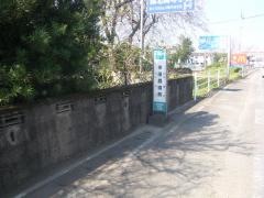 「米田農協前」バス停留所