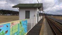 湖遊館新駅駅
