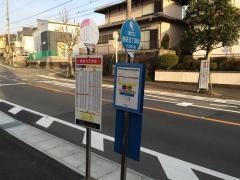 「野田５北」バス停留所