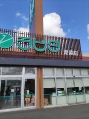 ラピタ湖陵店