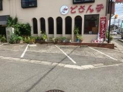 どさん子　三軒茶屋店