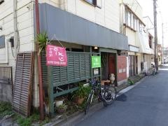 やきや