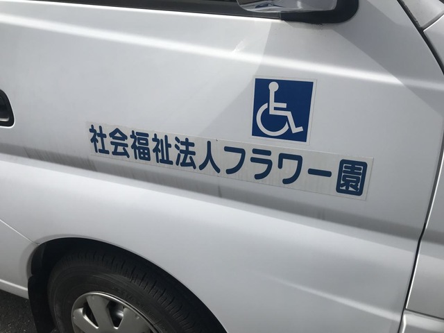 あんのん