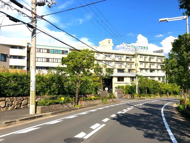 パークヒルズ田原苑