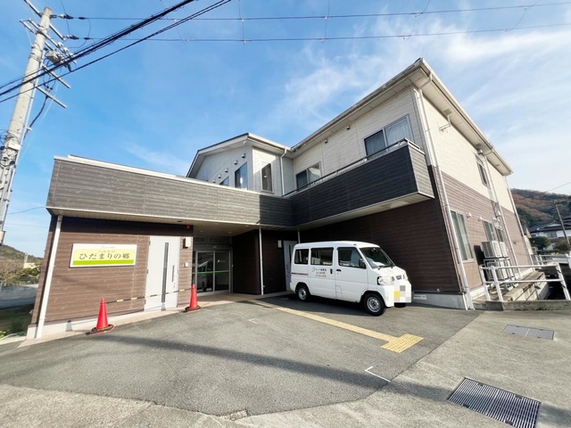 医療法人社団俊葉会　いこいの家いさわ