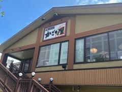 かごの屋　都島店
