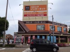 快活ＣＬＵＢ　金沢久安店