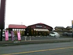 シャトレーゼ　太田店