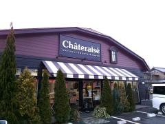 シャトレーゼ　太田店