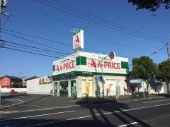 Ａ－プライス　下松店