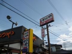 かつや　愛知蟹江インター店