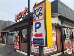 かつや　愛知蟹江インター店