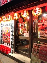 麗人飯店