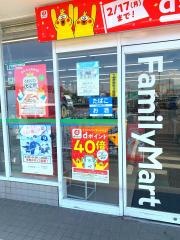 ファミリーマート　さいたま丸ケ崎南店