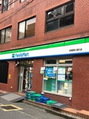 ファミリーマート　新橋西口通り店