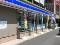 ローソン・スリーエフ　稲城駅北口店