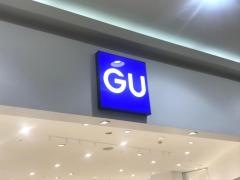 ジーユーイオンモール伊丹店