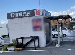 ＤＣＭ　須賀川店
