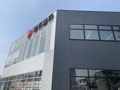 百五銀行一宮支店