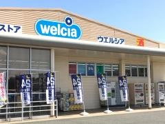 ウエルシア　加古川水足店