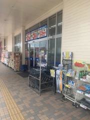 ウエルシア　加古川水足店