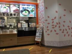 はなまるうどん　イオン古河店