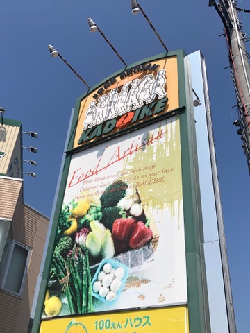 施設写真21