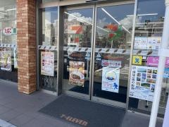セブンイレブン　飯塚本町店