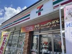 セブンイレブン　飯塚本町店
