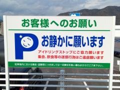 セブンイレブン　広島伴東５丁目店
