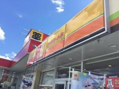ほっかほっか亭　瀬戸川西店